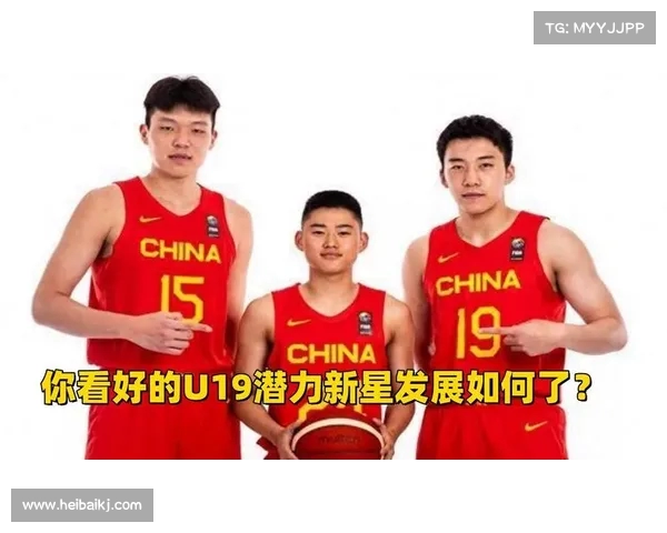 中国U19男篮新星崛起 末节大爆发11分7助攻助队逆袭 中国U19男篮新星崛起 末节大爆发11分7助攻助队逆袭