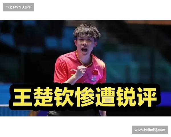 杨毅热烈祝贺王楚钦在世乒赛夺冠并展望未来乒乓事业新高峰 杨毅热烈祝贺王楚钦在世乒赛夺冠并展望未来乒乓事业新高峰