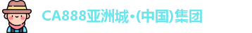 CA888